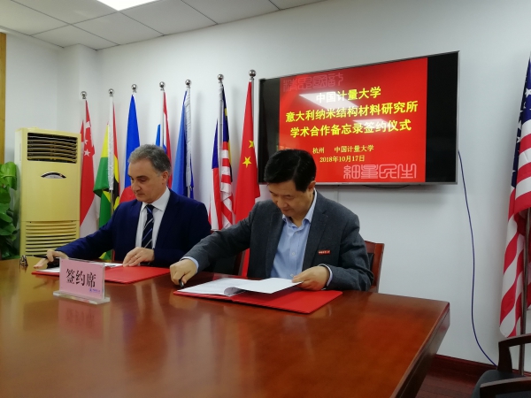 China Jiliang University hosted by Technopole Bologna CNR: 2 days of nanotech talks